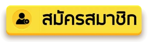 moodeng สล็อต